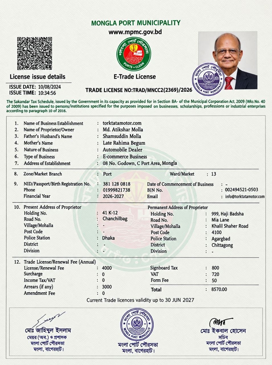 Trade Licence certificate